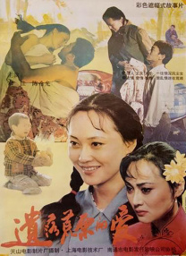 五月天激情婷婷