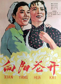 岛国电影亚洲版