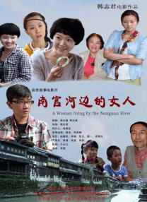 午夜天堂 视频