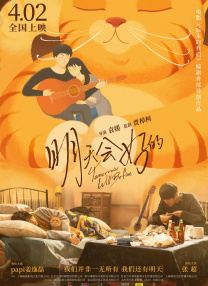 免费av激情