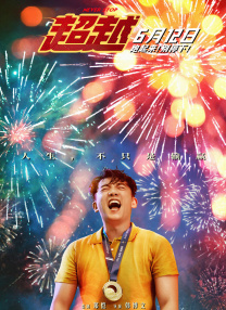 韩世熙10部必看电影