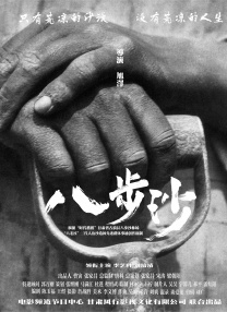 国产精品福利小视频