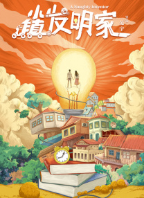 国内精品免费一区二区观看