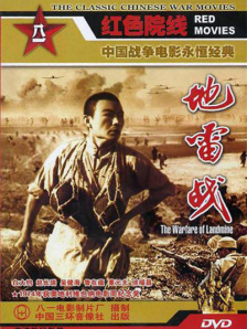 91精品1区2区