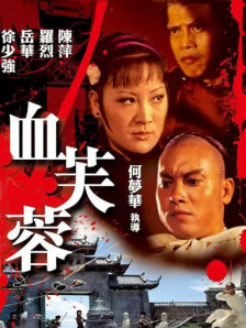 星野和光头哥视频原版在线观看