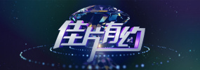 足jiao